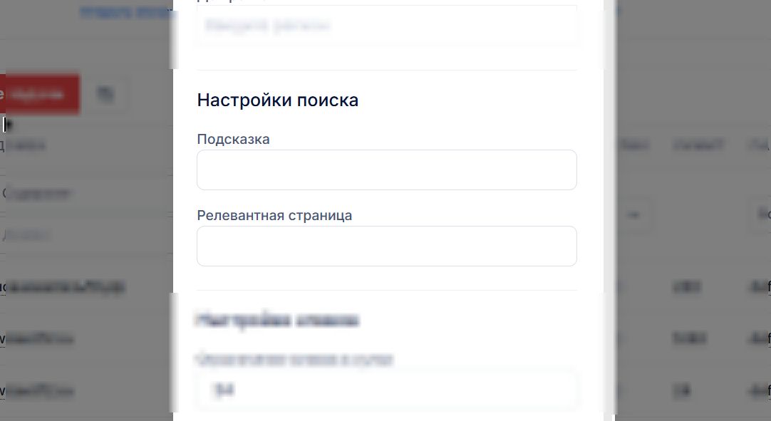 Блок регионов при создании проекта