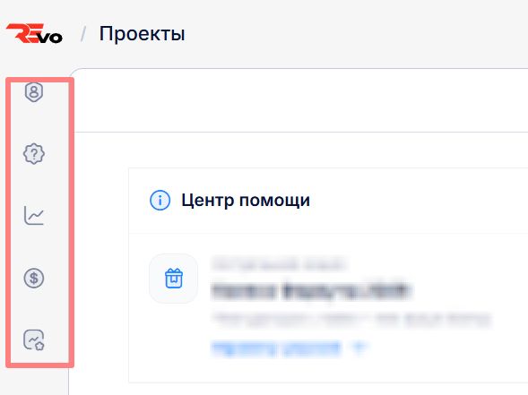 Меню панели: проекты, очередь, статистика, баланс