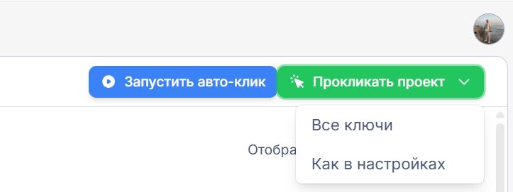 Меню импорт/экспорт